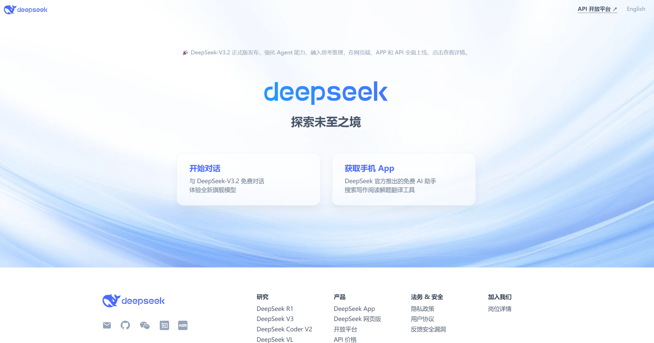 DeepSeek