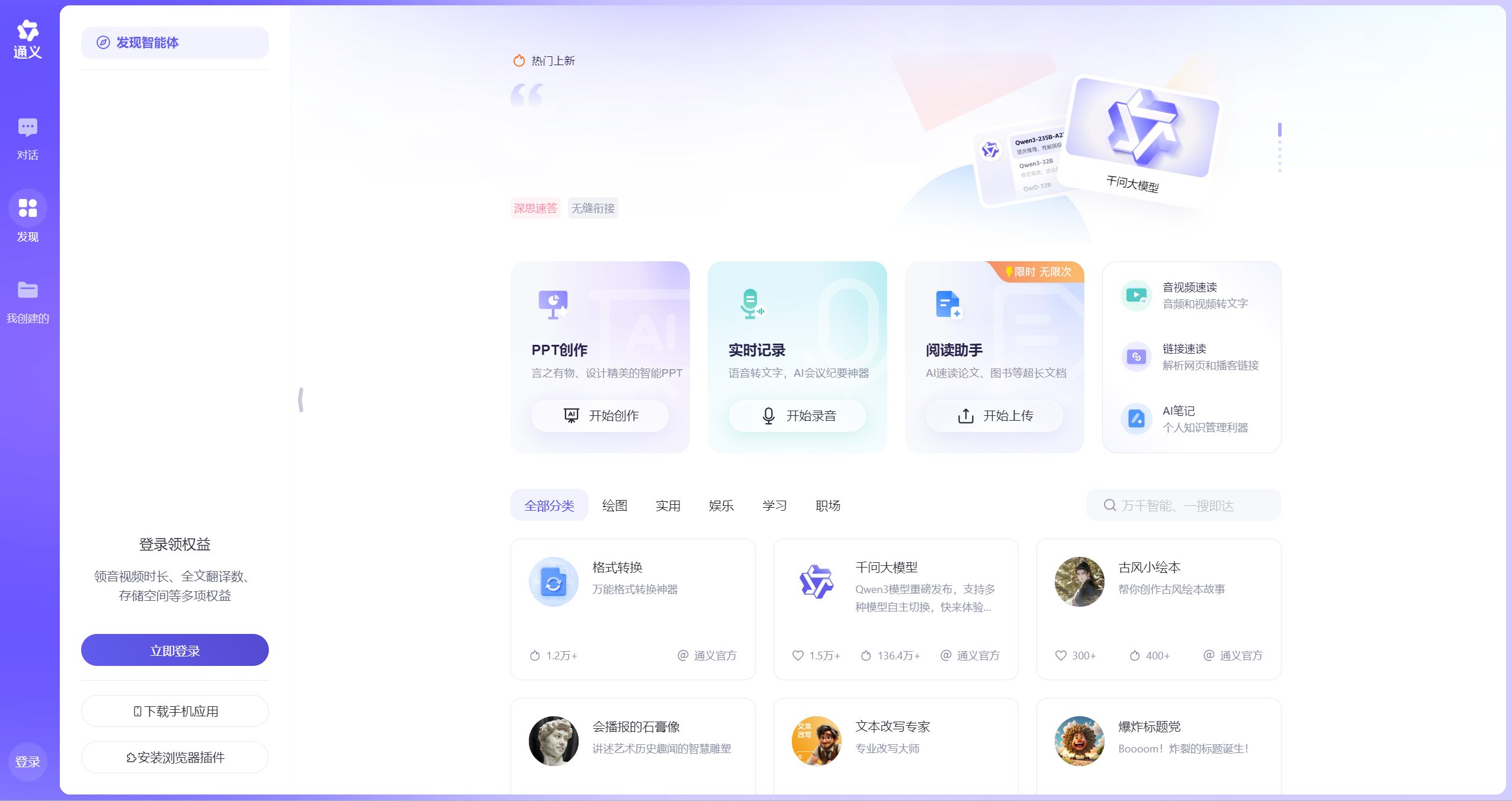 2025 年热门 AI 编程工具大盘点,免费又好用