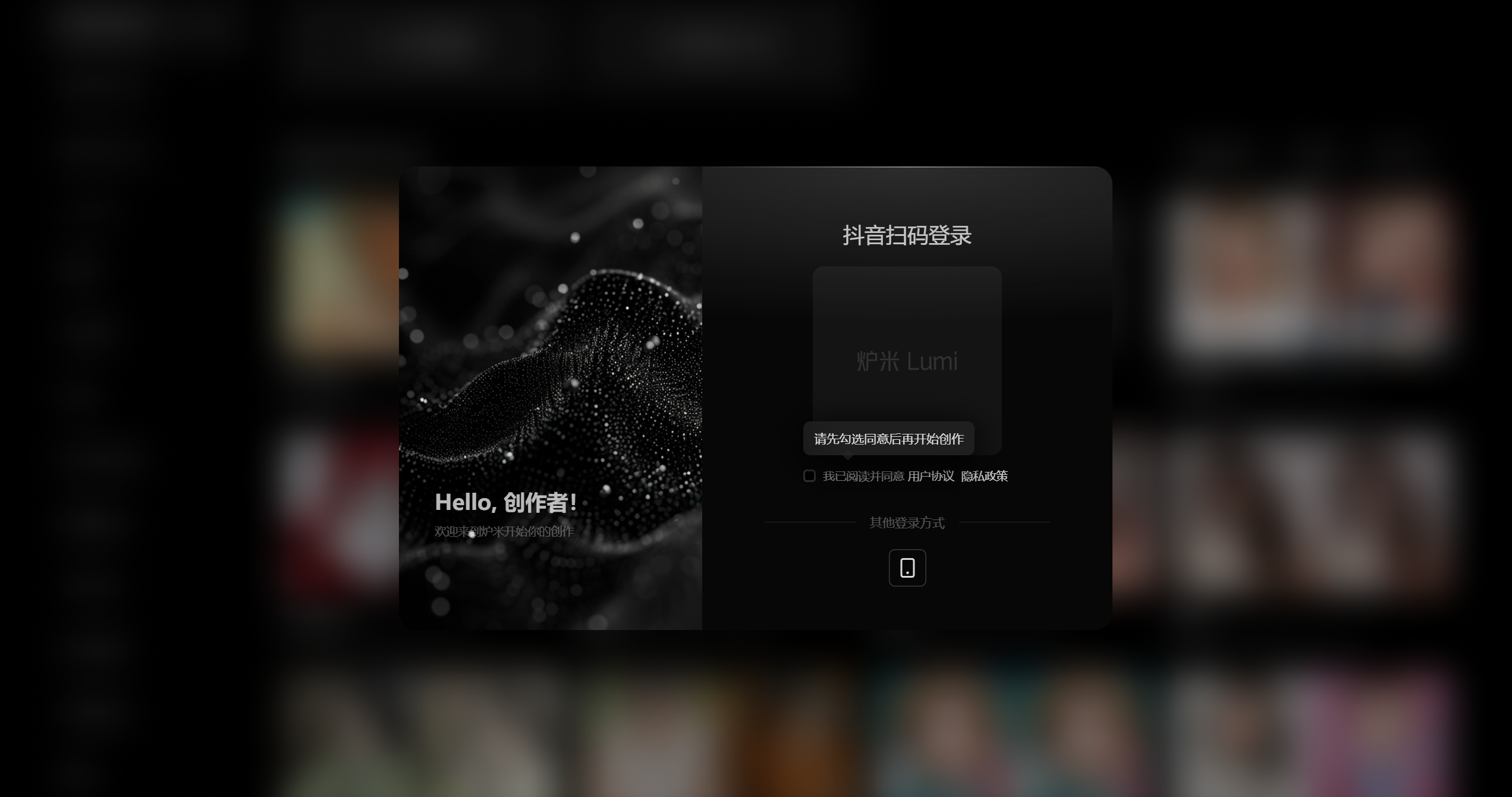 字节跳动炉米Lumi VS LiblibAI:AI模型社区谁更胜一筹?