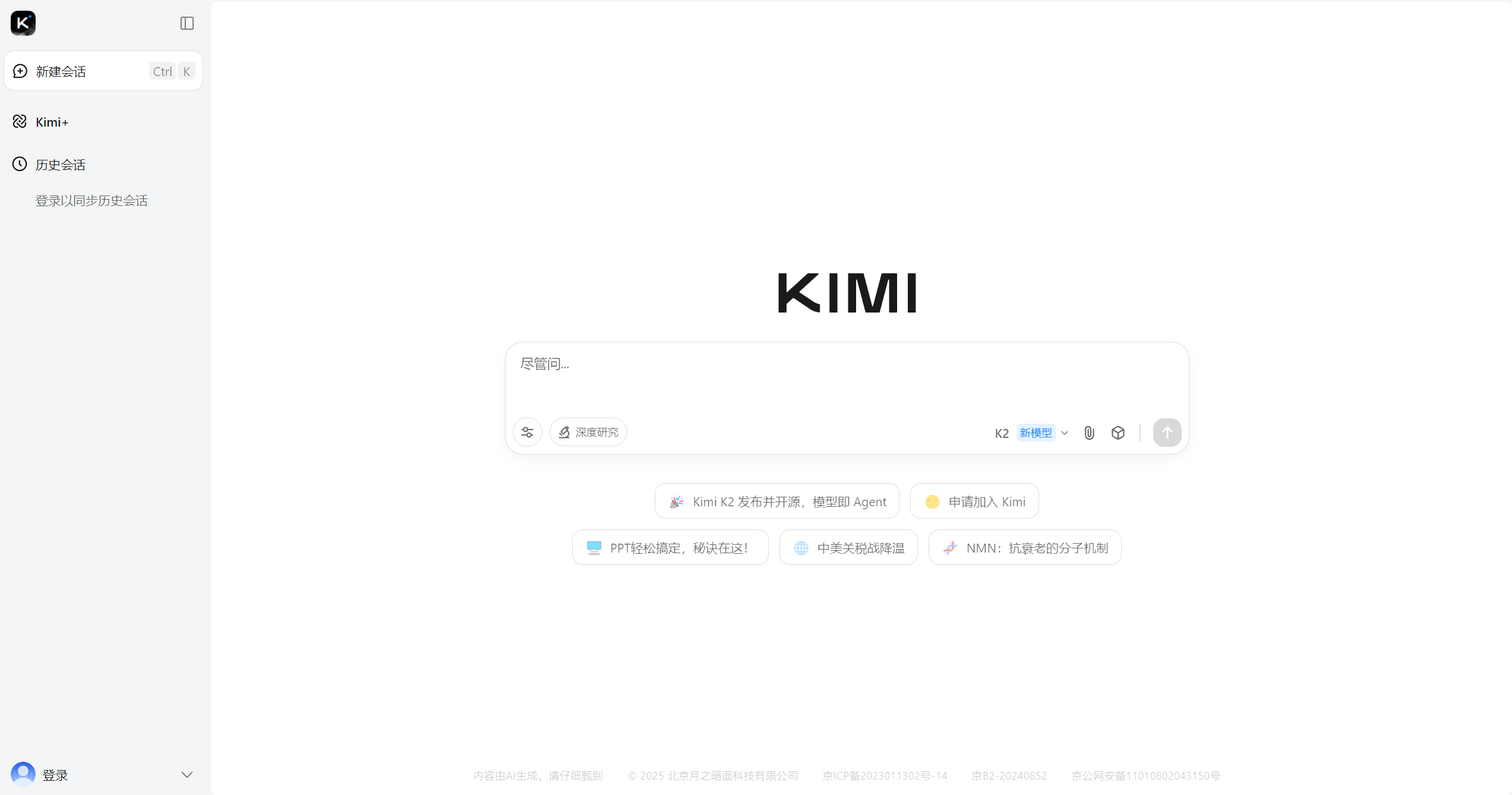 Kimi AI评测:地表最强长文本AI?Kimi K2模型发布后的真实表现如何?