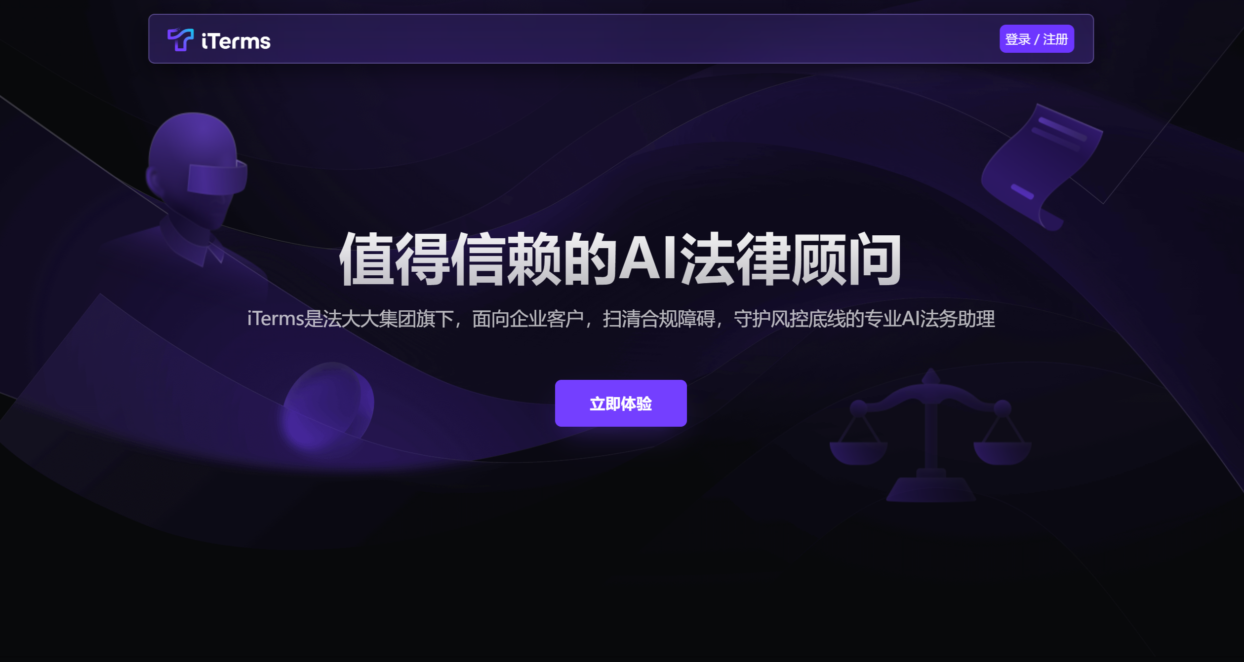 iTerms-Illustration- iTerms