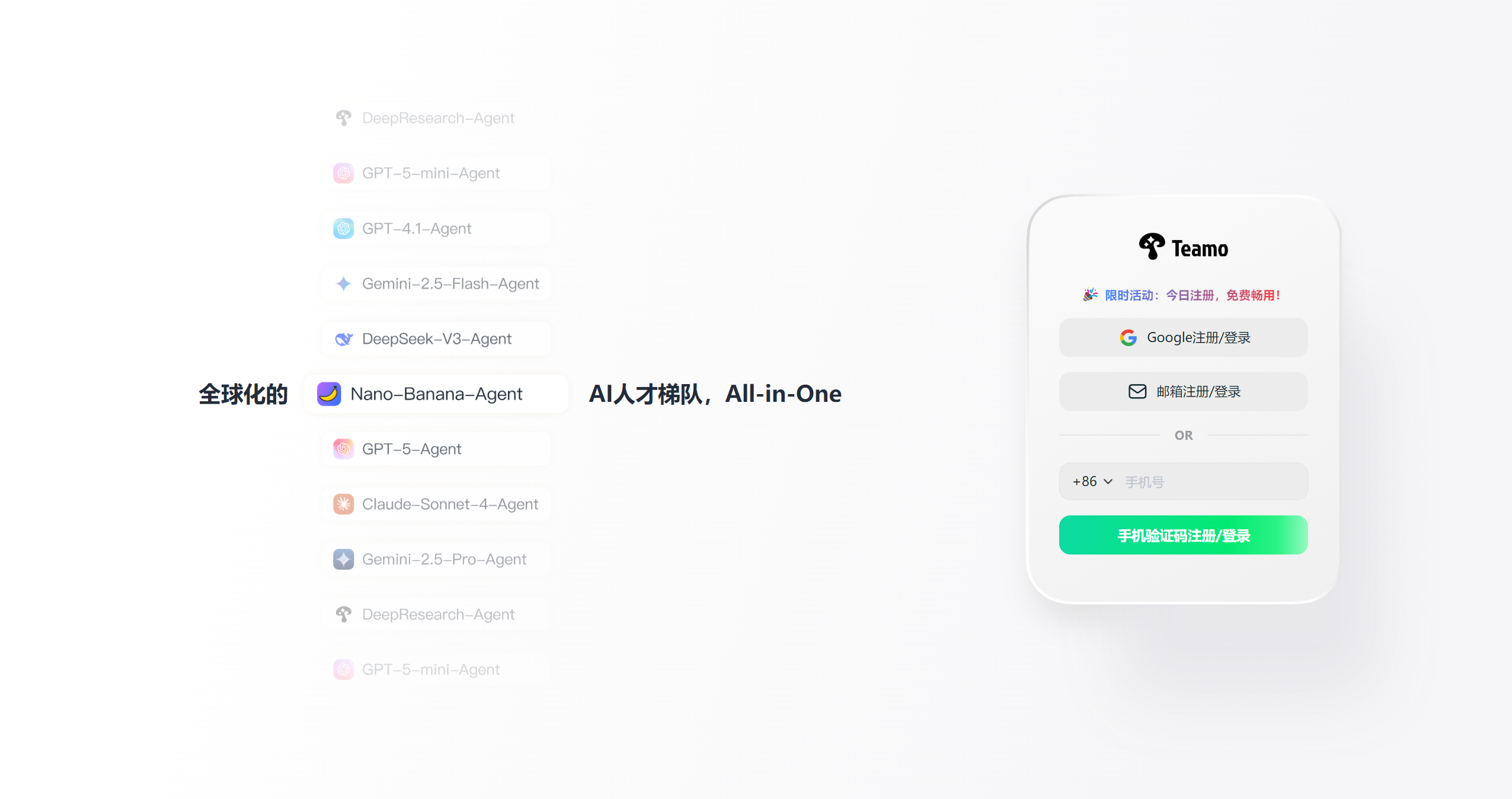 Teamo-Illustration- Teamo