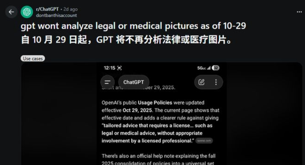 2025年11月3日AI简报：NVIDIA联手韩国巨头｜百度前沿发明发布｜OpenAI禁用医疗建议