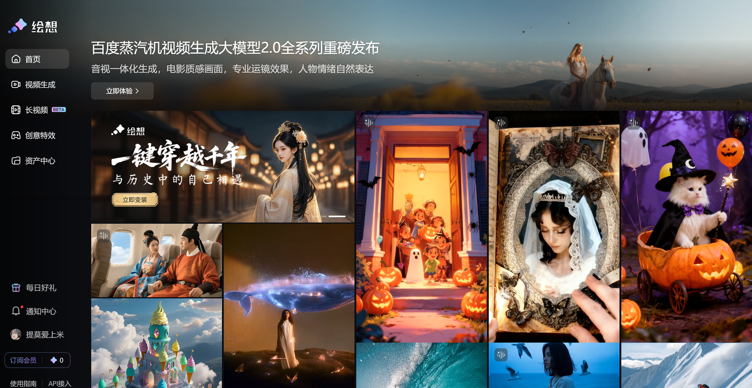 绘想-Illustration- 绘想