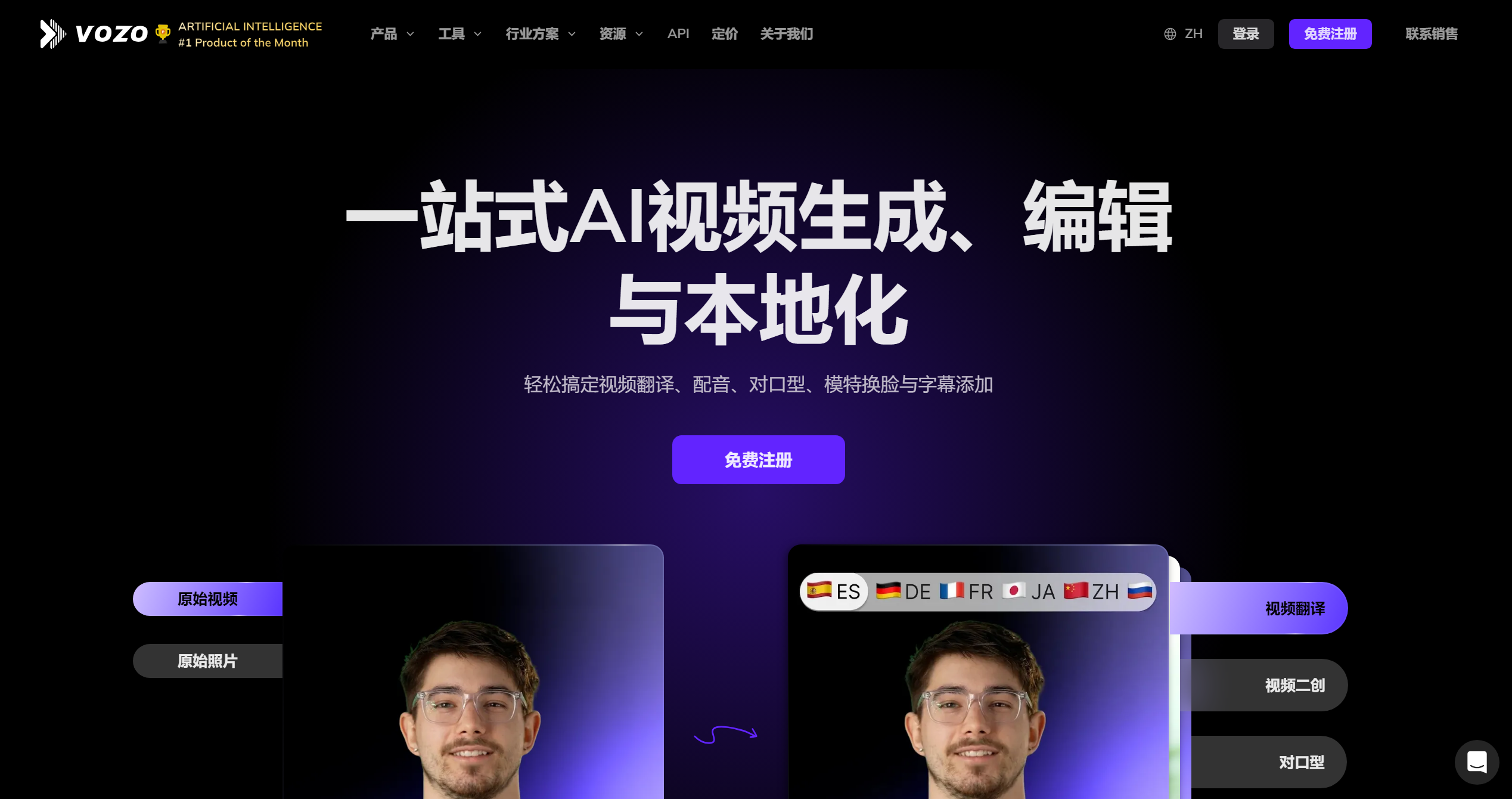 Vozo-Illustration- Vozo