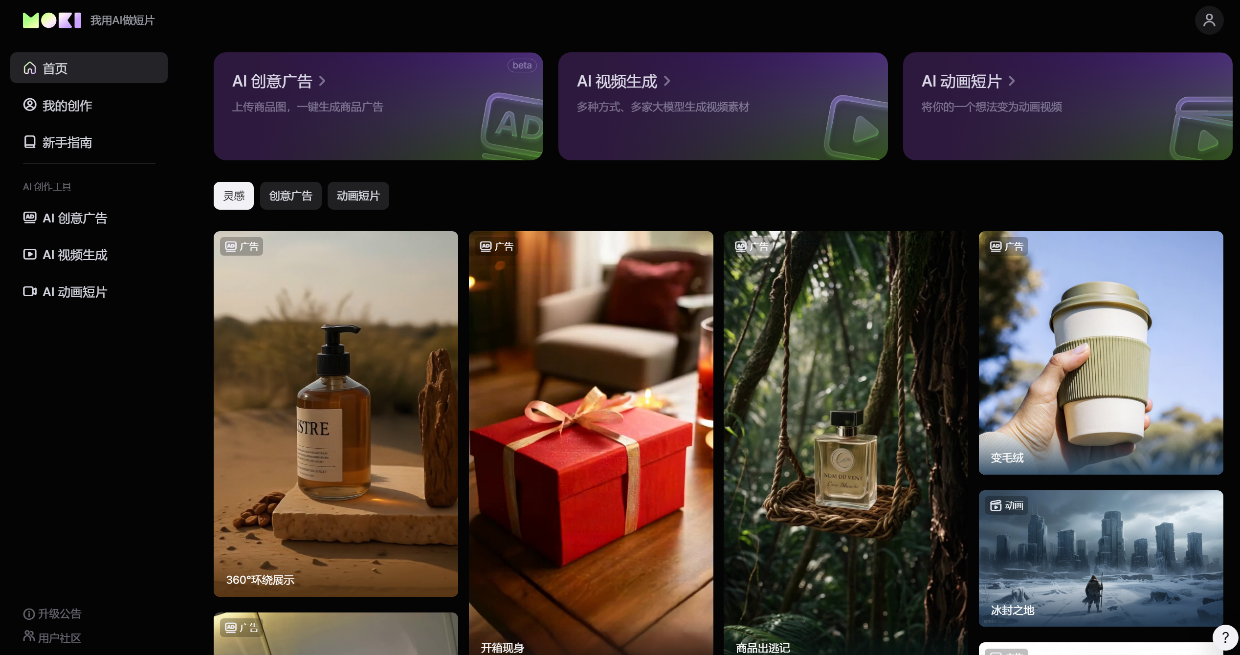 MOKI-Illustration- MOKI