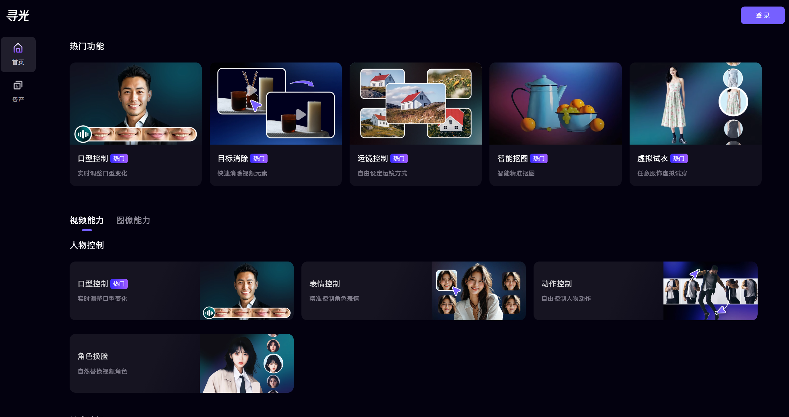 AI生成视频会取代影视制作、广告设计等行业的岗位吗？