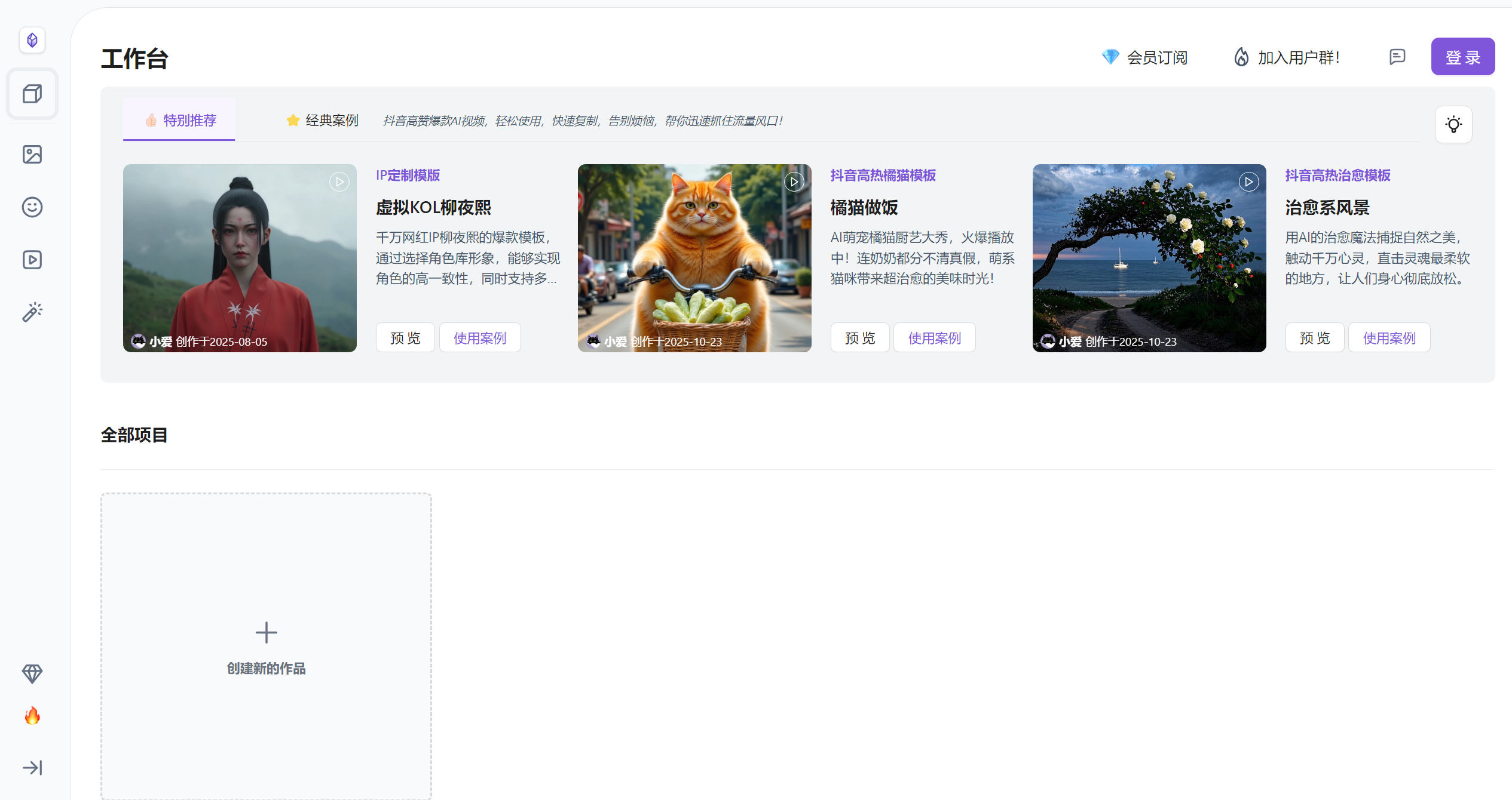 OneStory-Illustration- OneStory