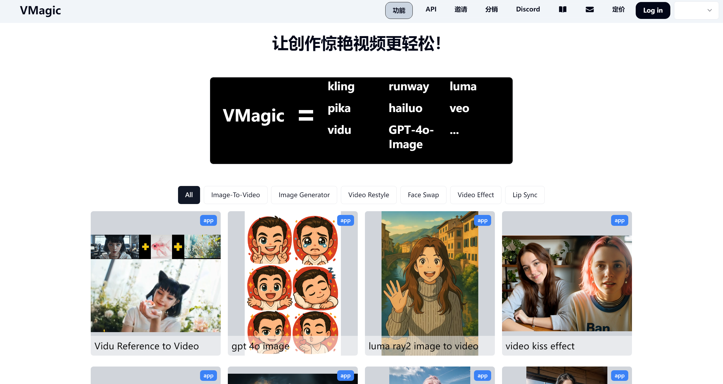 VMagic-Illustration- VMagic