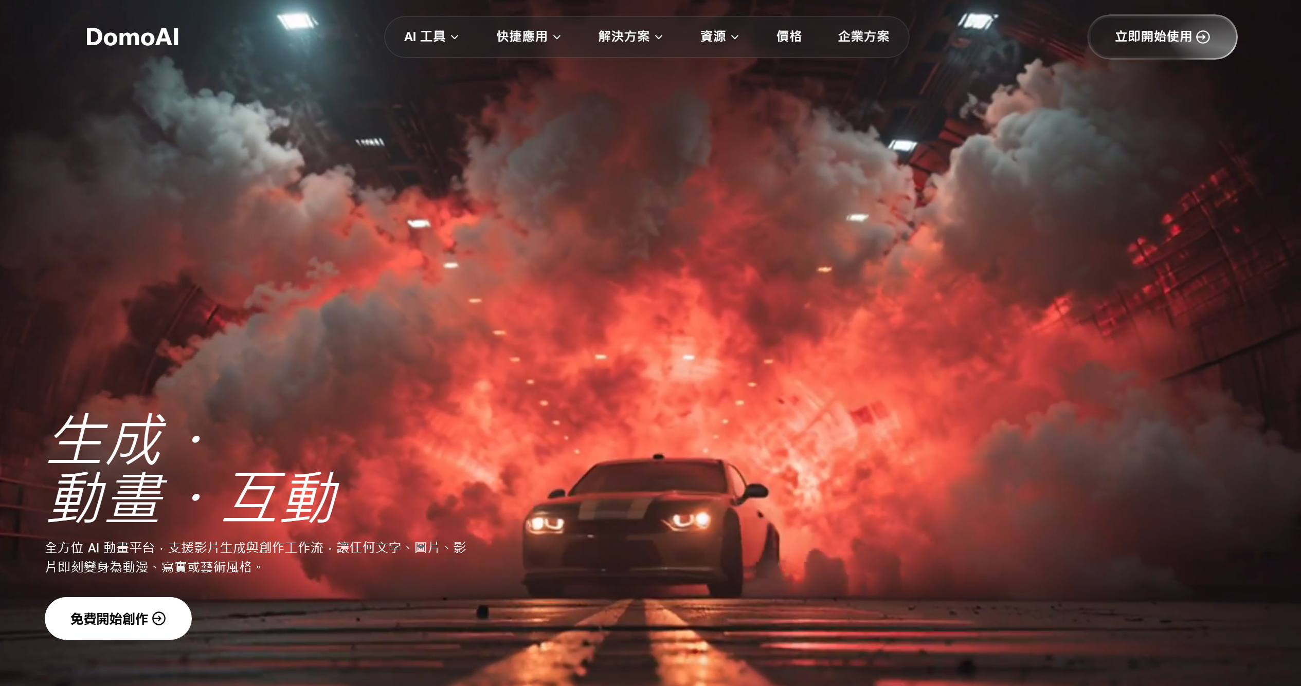 DomoAI-Illustration- DomoAI