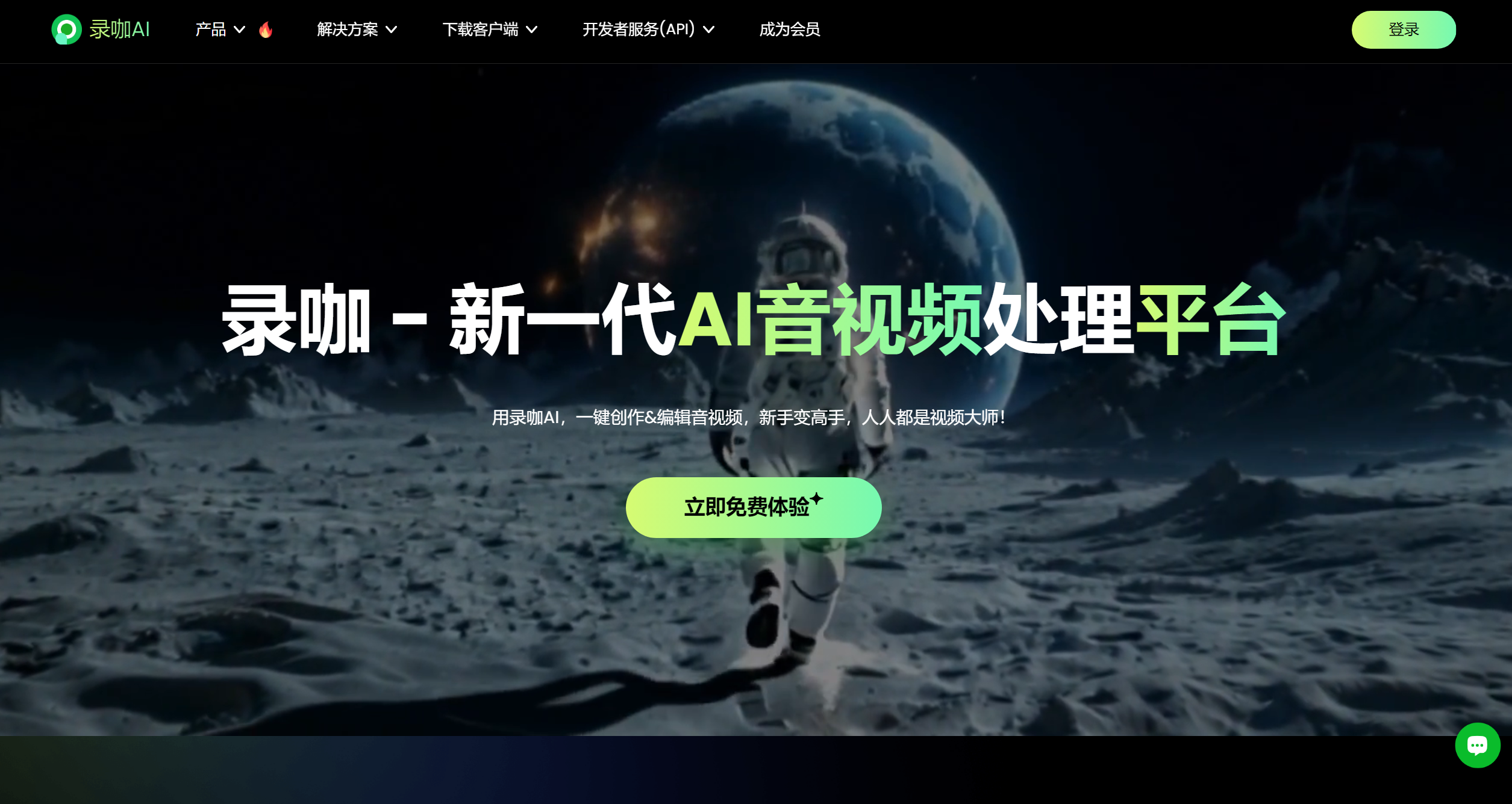 录咖-Illustration- 录咖