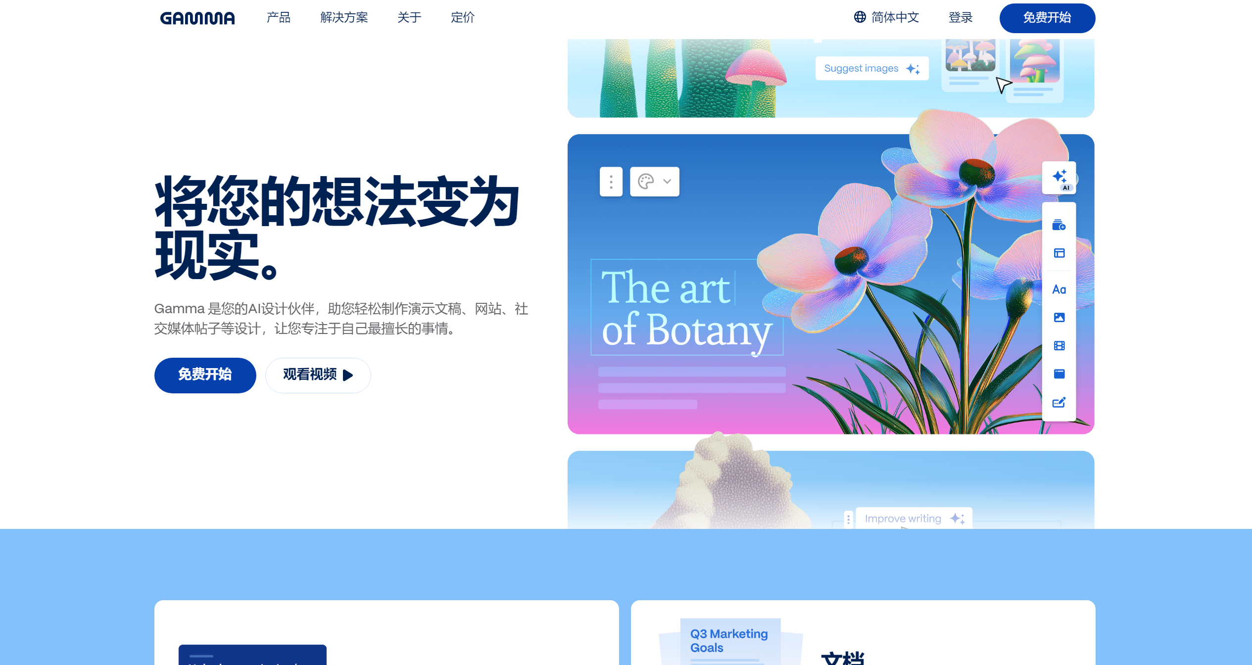 Gamma-Illustration- Gamma