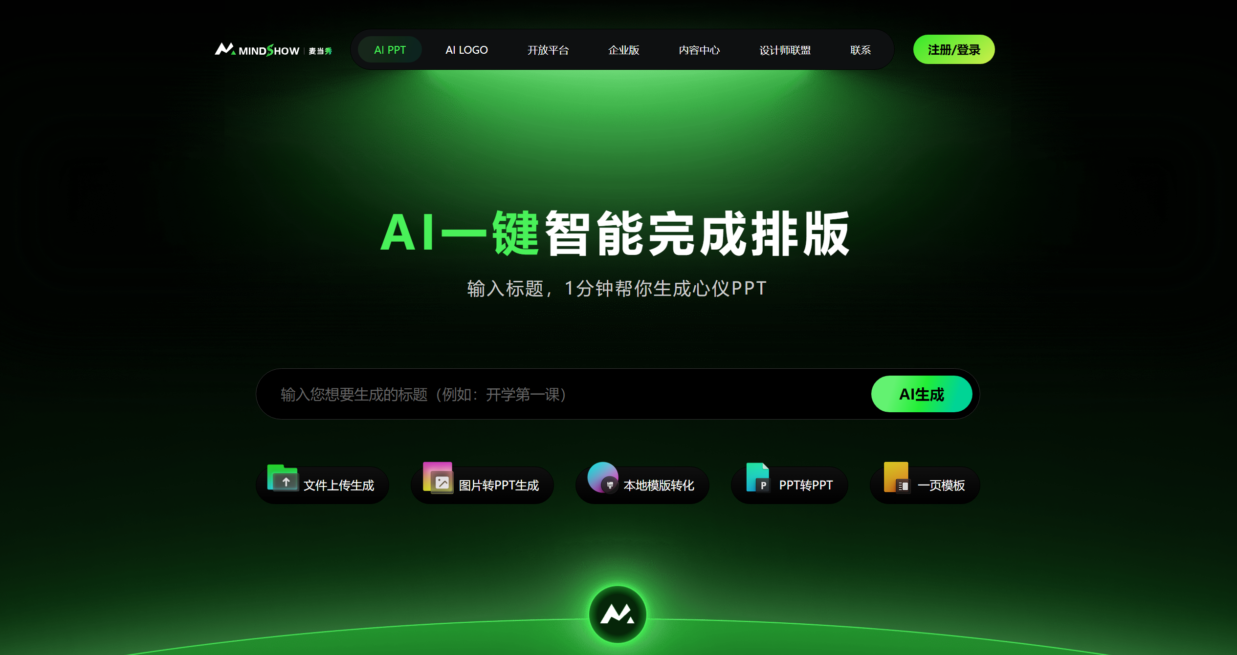 麦当秀MindShow-Illustration- 麦当秀MindShow