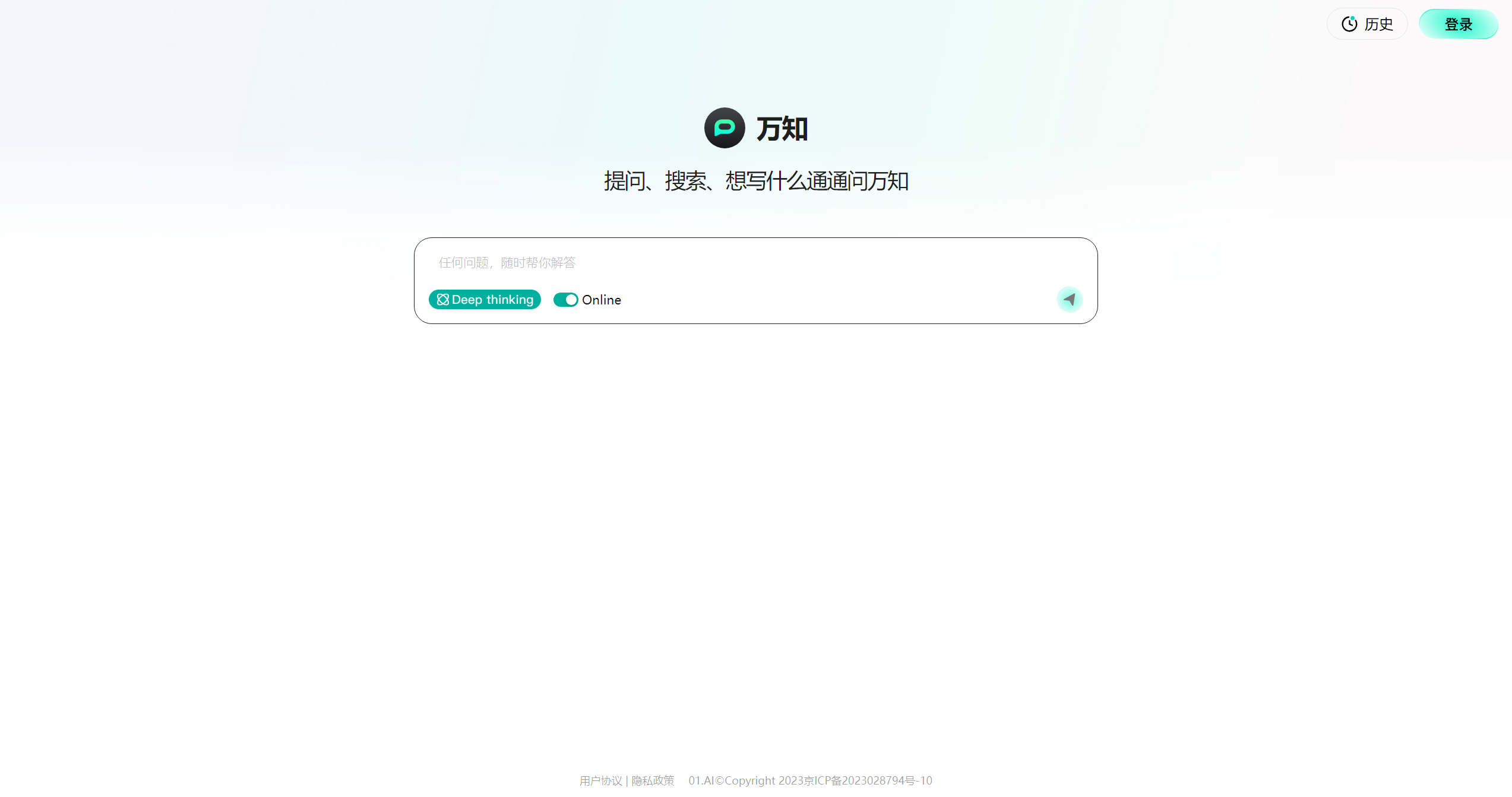 万知-Illustration- 万知