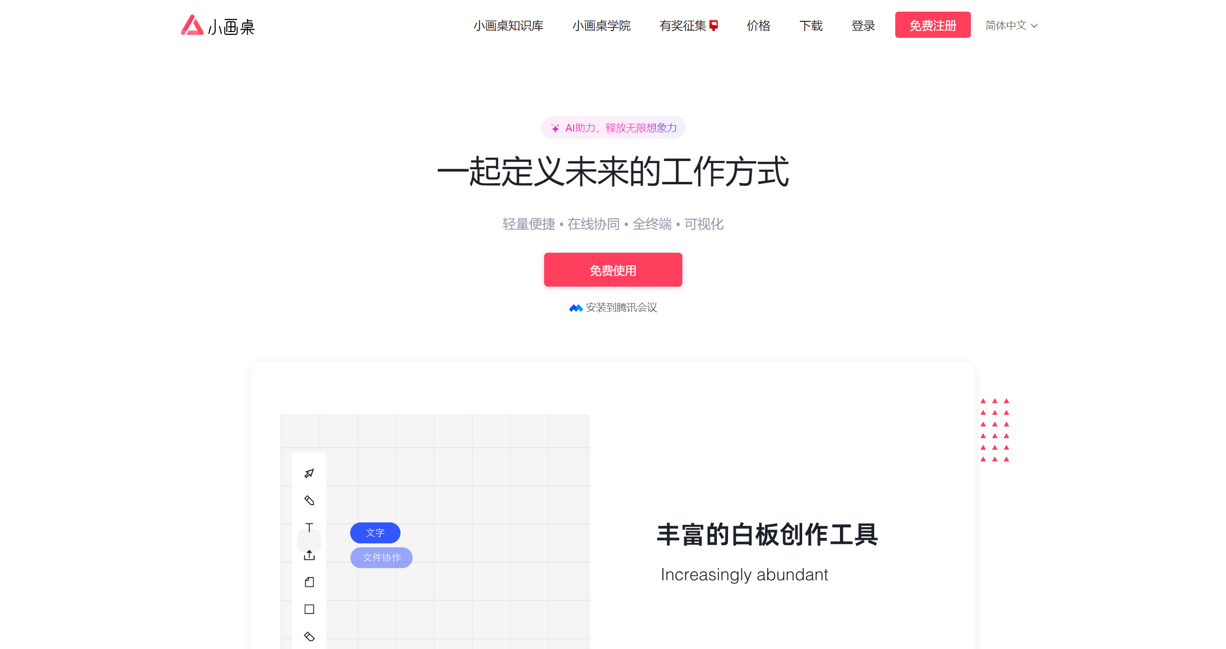 小画桌-Illustration- 小画桌