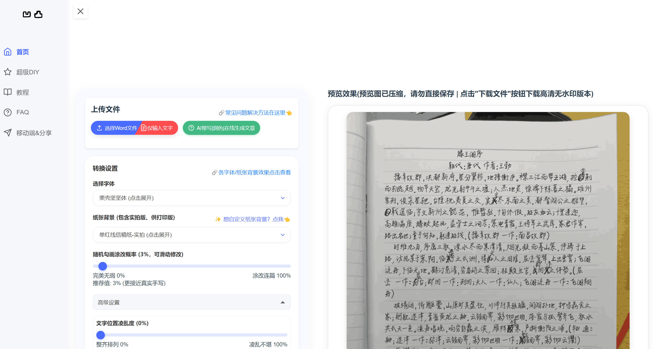 凹凸工坊-Illustration- 凹凸工坊