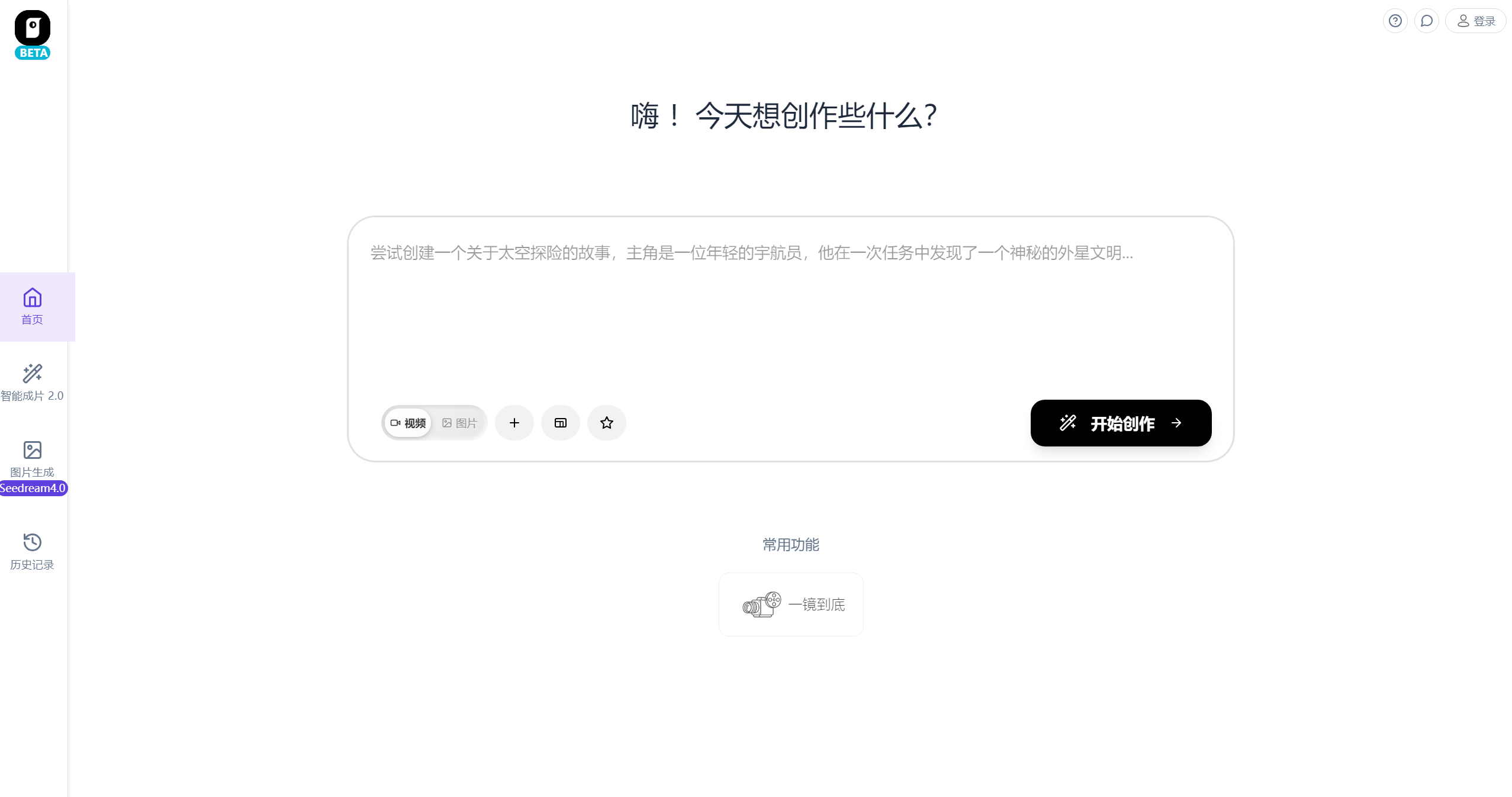 小云雀-Illustration- 小云雀