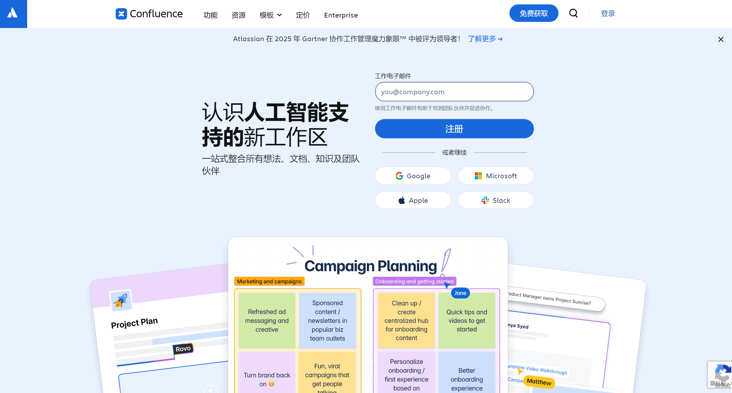 Confluence-Illustration- Confluence