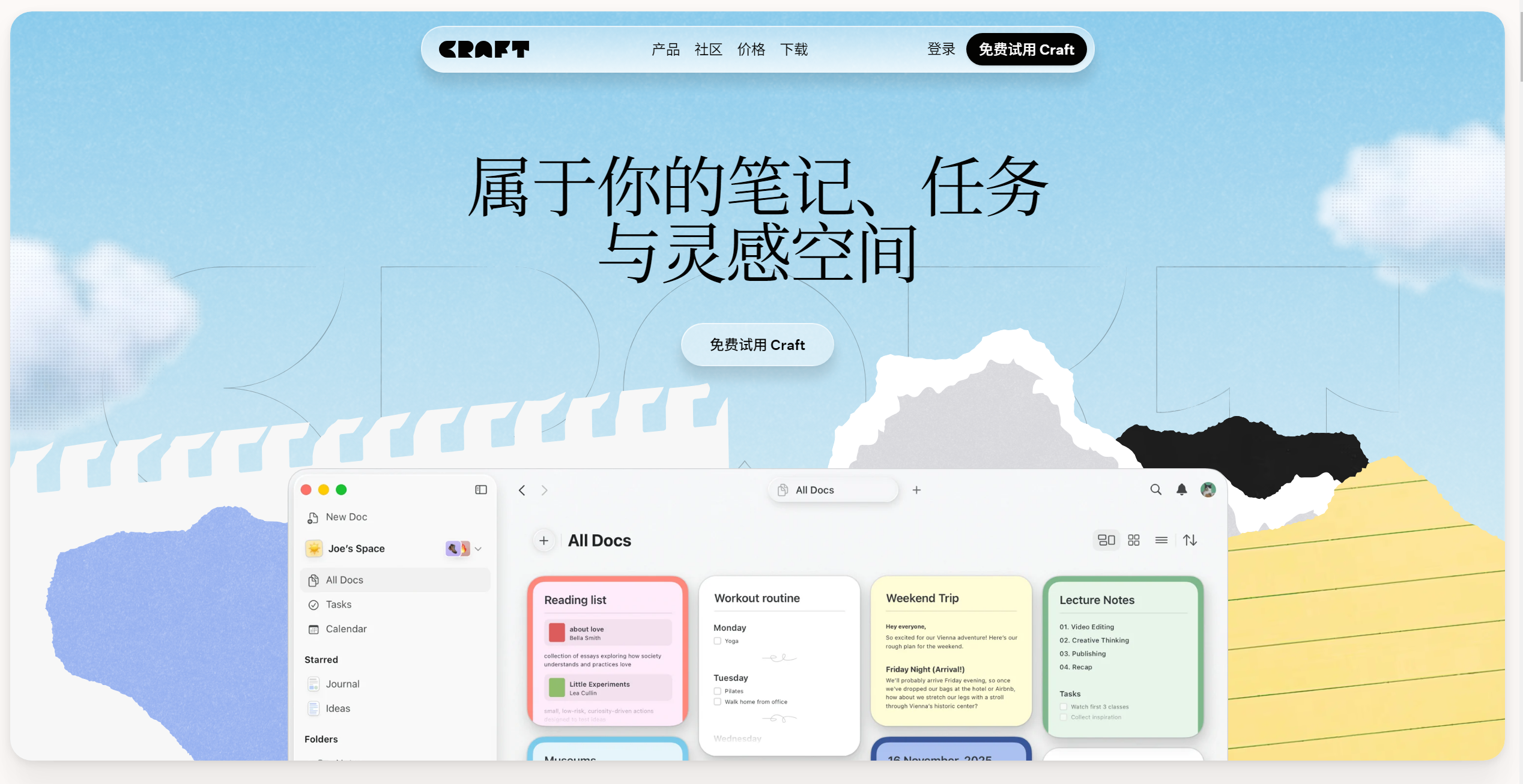 Craft AI Assistant-Illustration- Craft AI Assistant