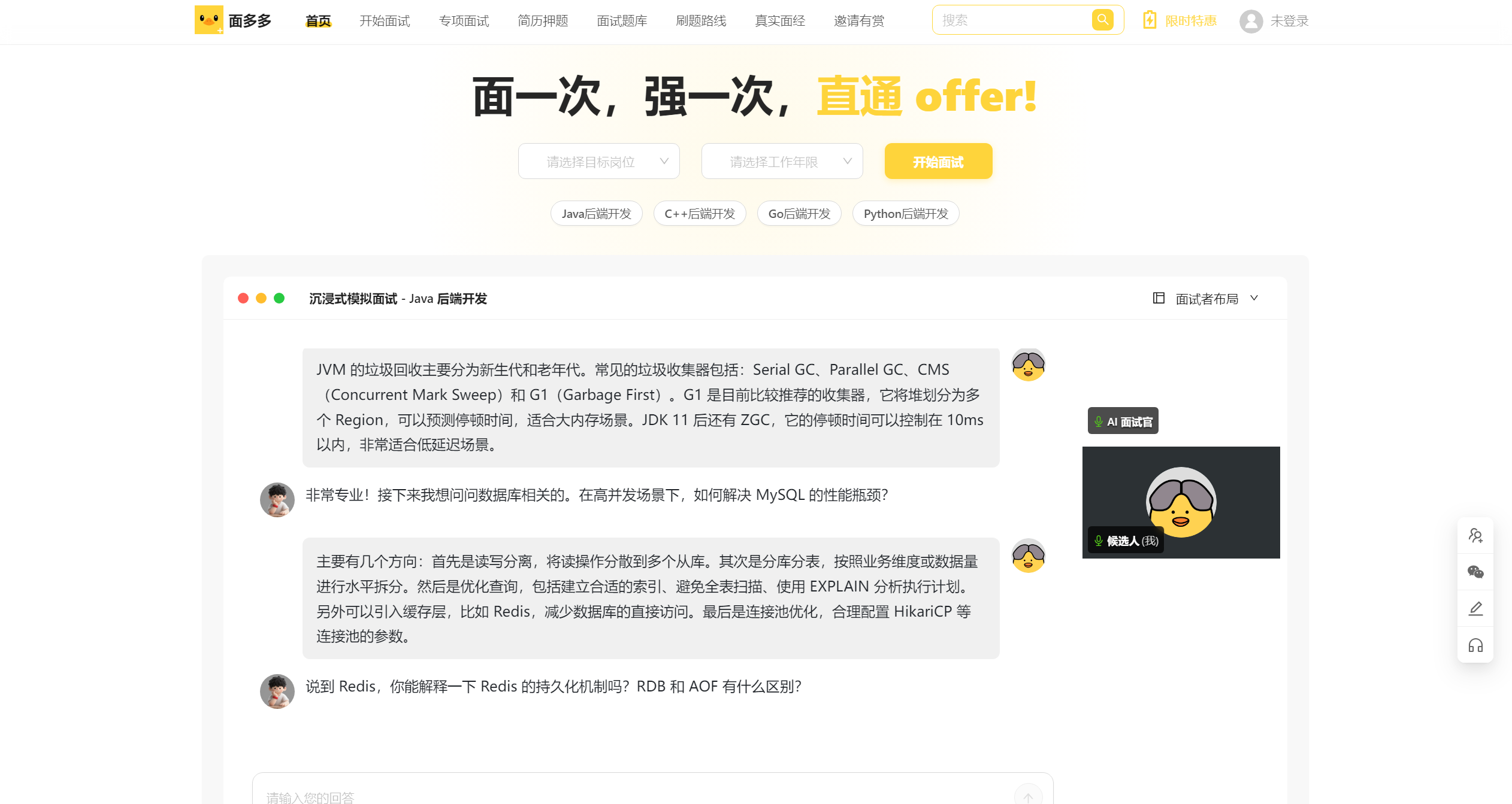 面多多-Illustration- 面多多