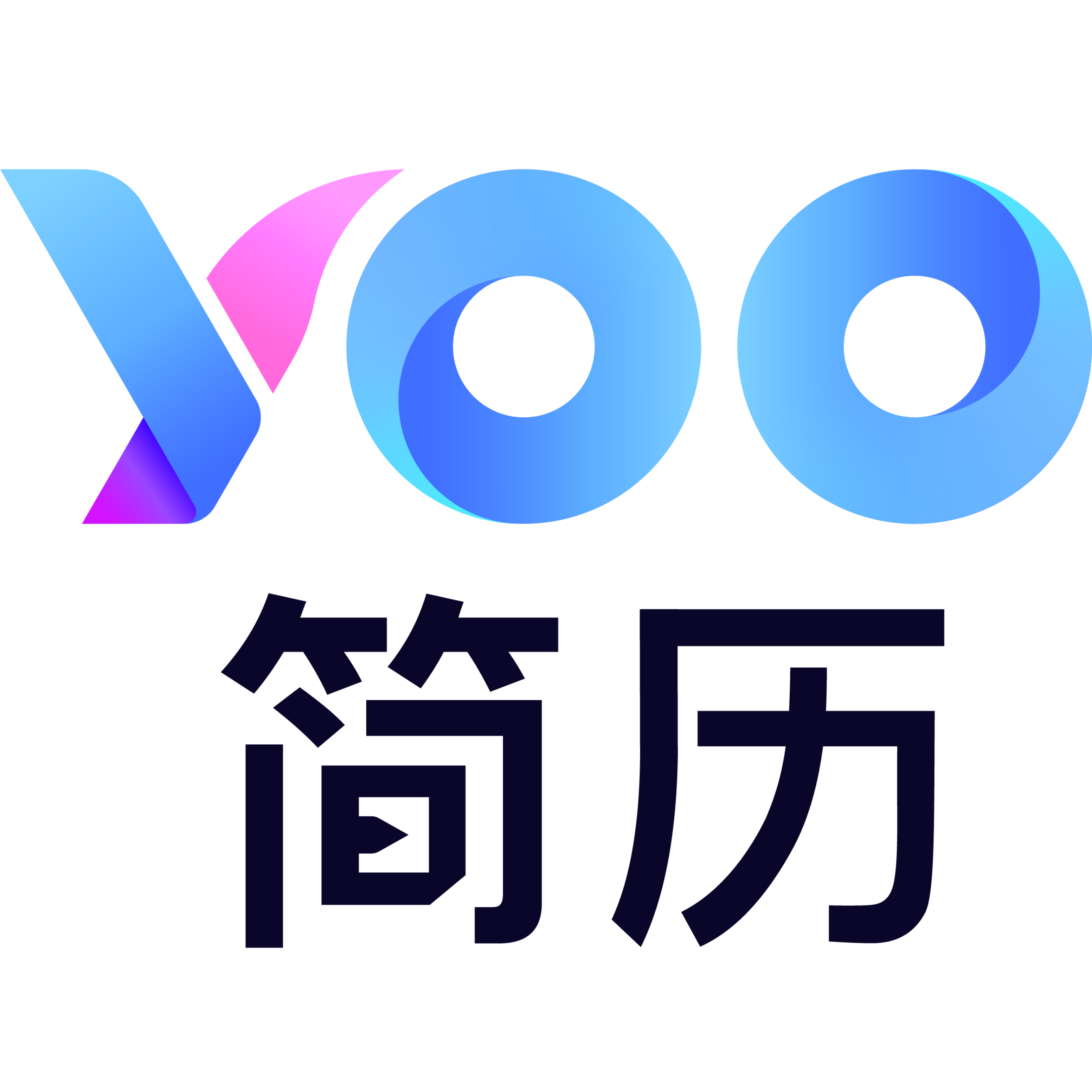 YOO简历