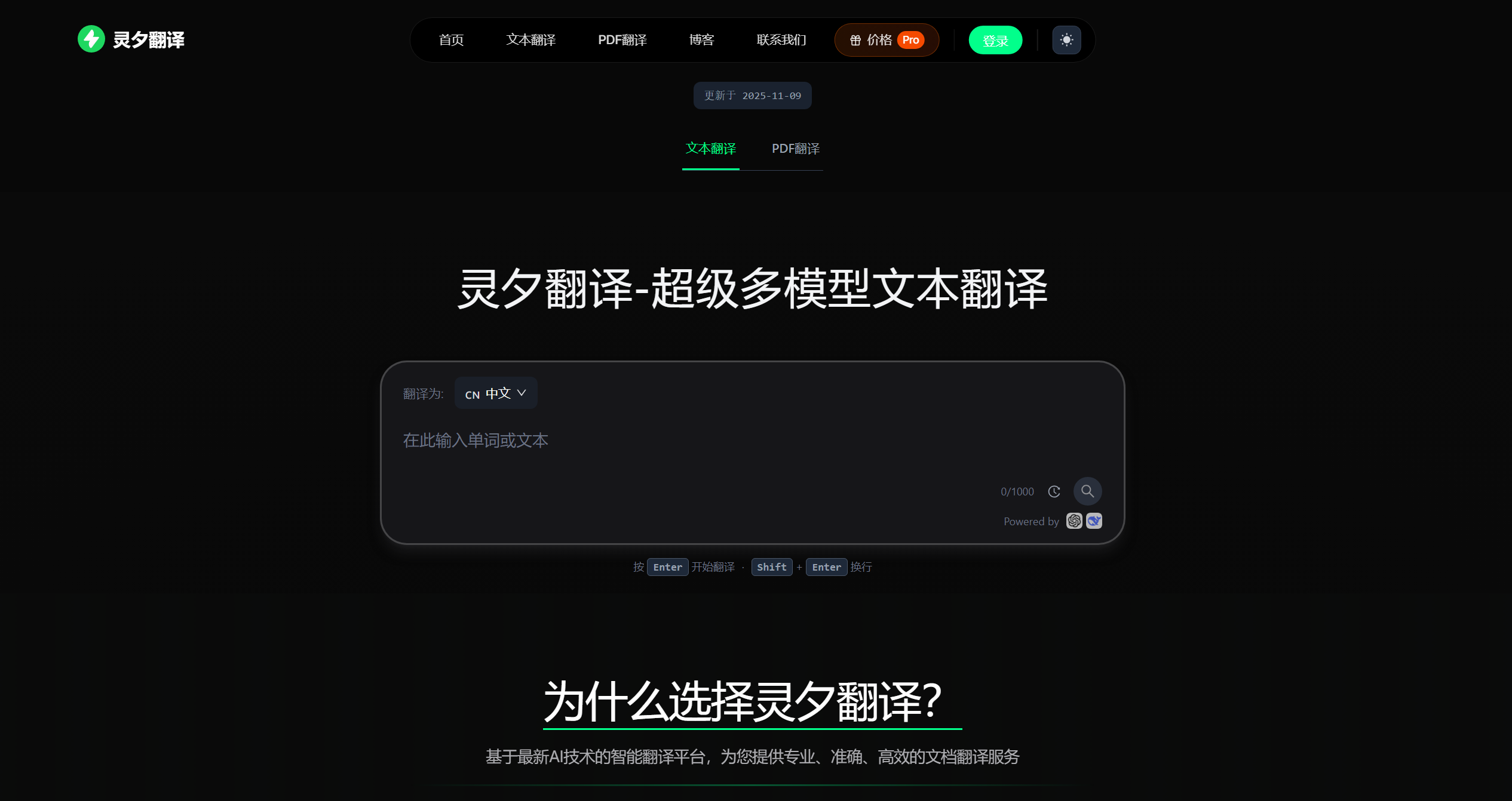 灵夕翻译-Illustration- 灵夕翻译