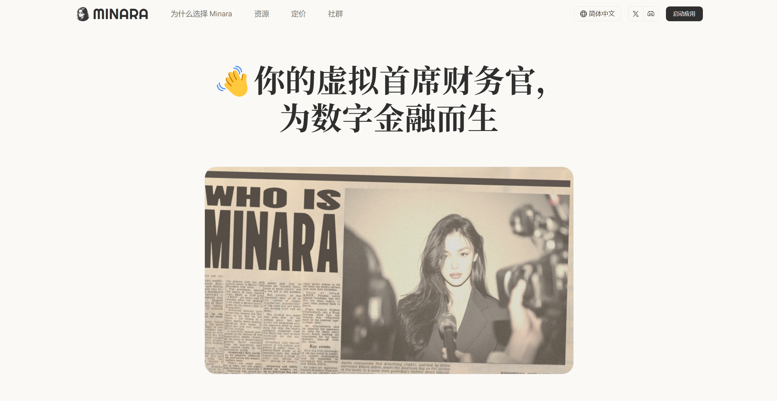 Minara AI-Illustration- Minara AI