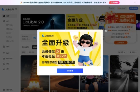LiblibAI