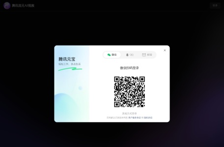 腾讯混元AI视频