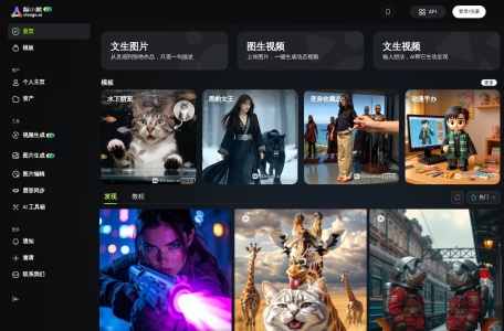 Vivago AI(智小象)