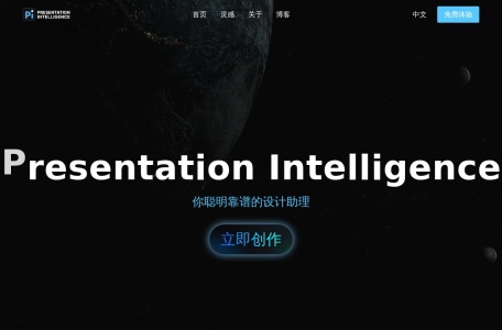 Pi智能演示文档