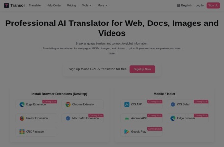 Transor沉浸式翻译