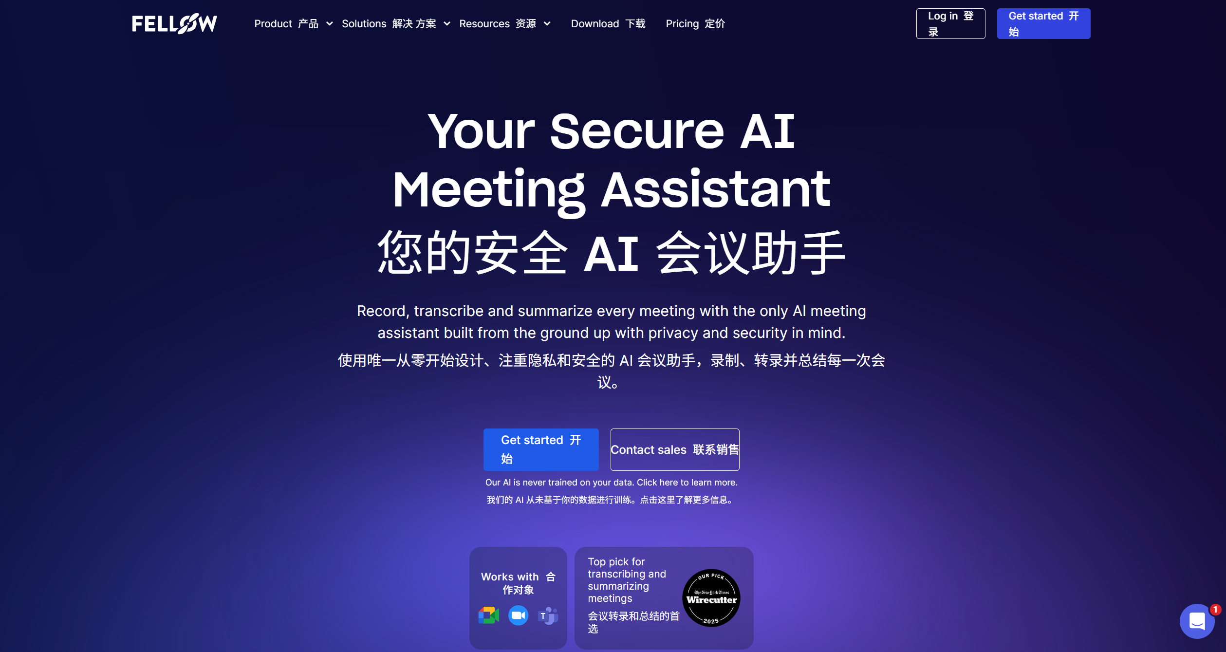 Fellow AI-Illustration- Fellow AI