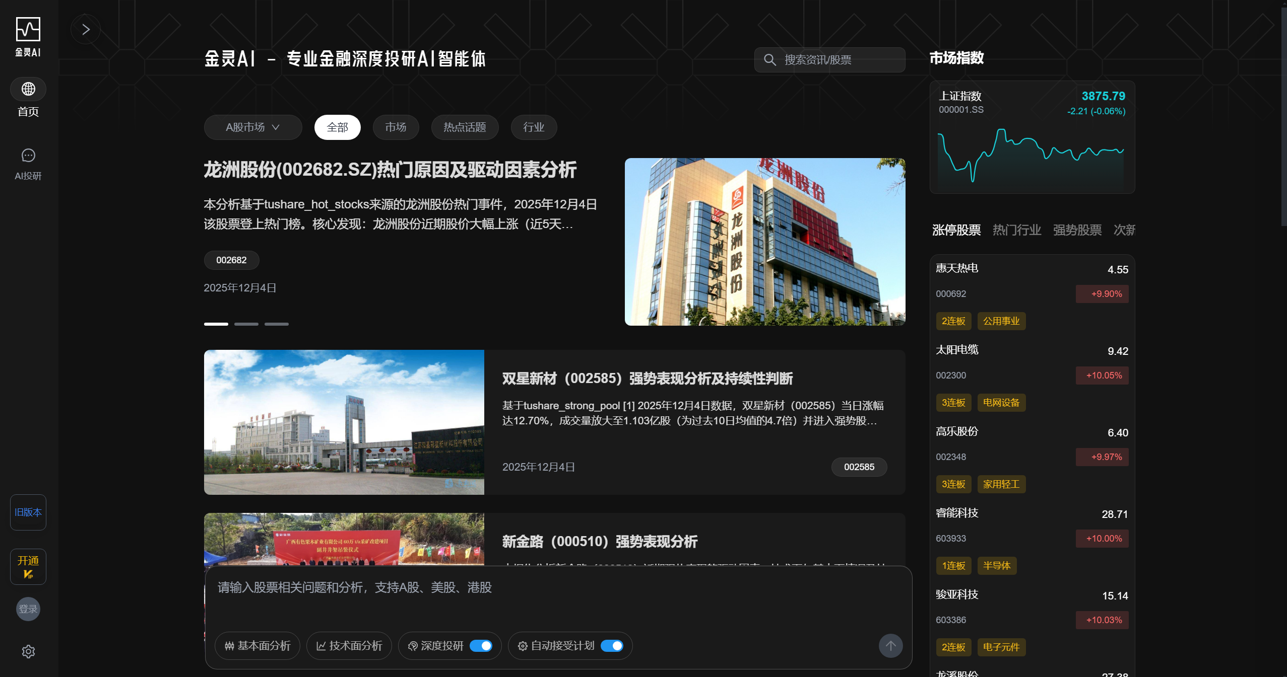 金灵AI-Illustration- 金灵AI官网