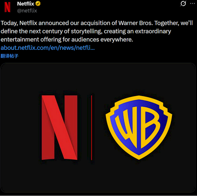 12月06日AI简报 | 苹果公布Vision Pro年度应用、DeepSeekMath-V2、Netflix收购华纳兄弟、理想AI眼镜发售、AI行业聚焦“世界模型”-Illustration- Netflix同意收购华纳兄弟影业及流媒体业务