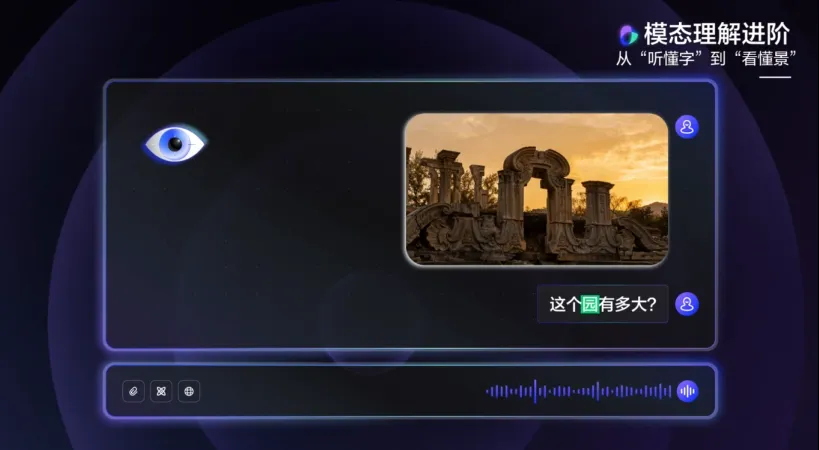 豆包语音识别模型 2.0