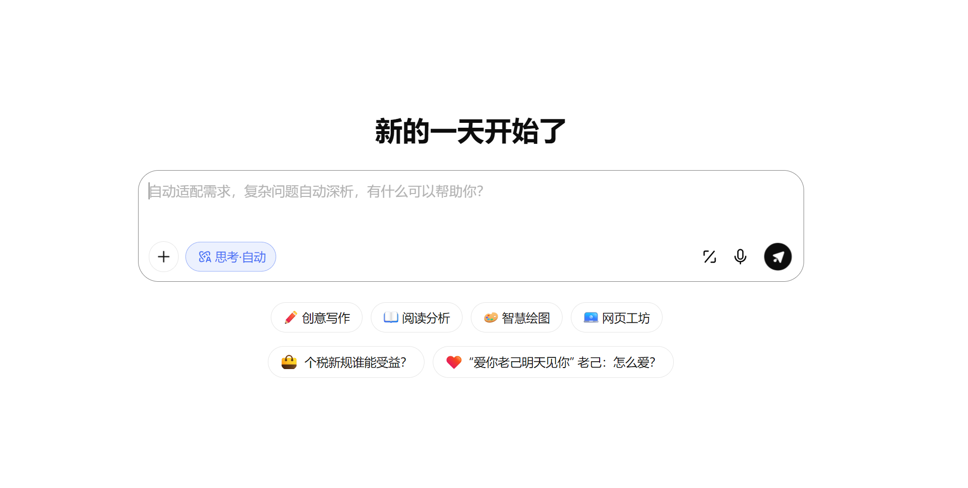 文心一言-Illustration- 文心一言官网