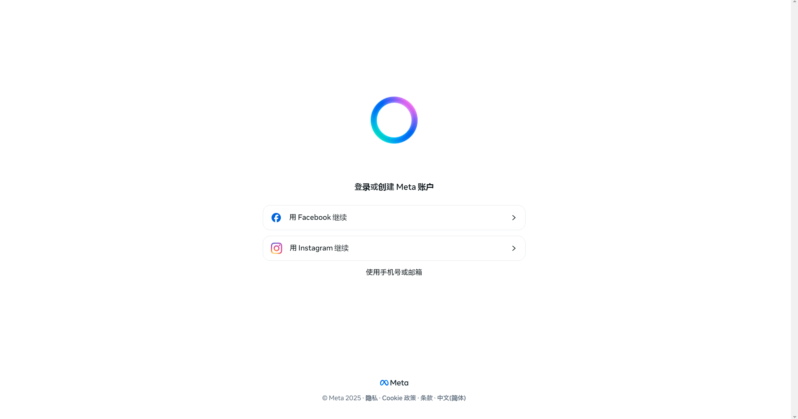 Meta AI助手-Illustration- Meta AI登录