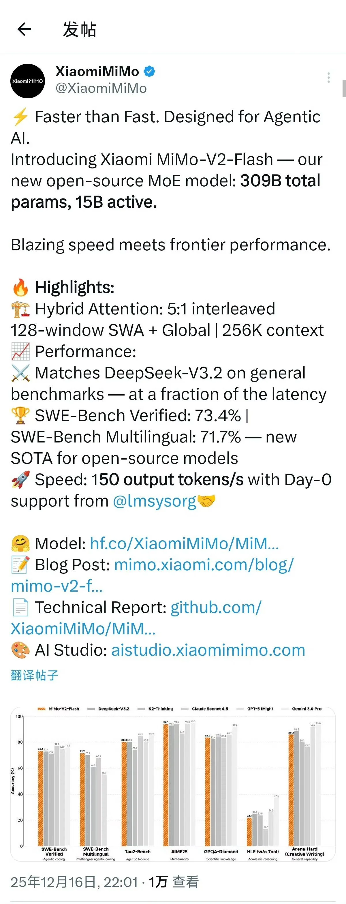 Xiaomi MiMo-V2-Flash-Illustration-1 Xiaomi MiMo-V2-Flash