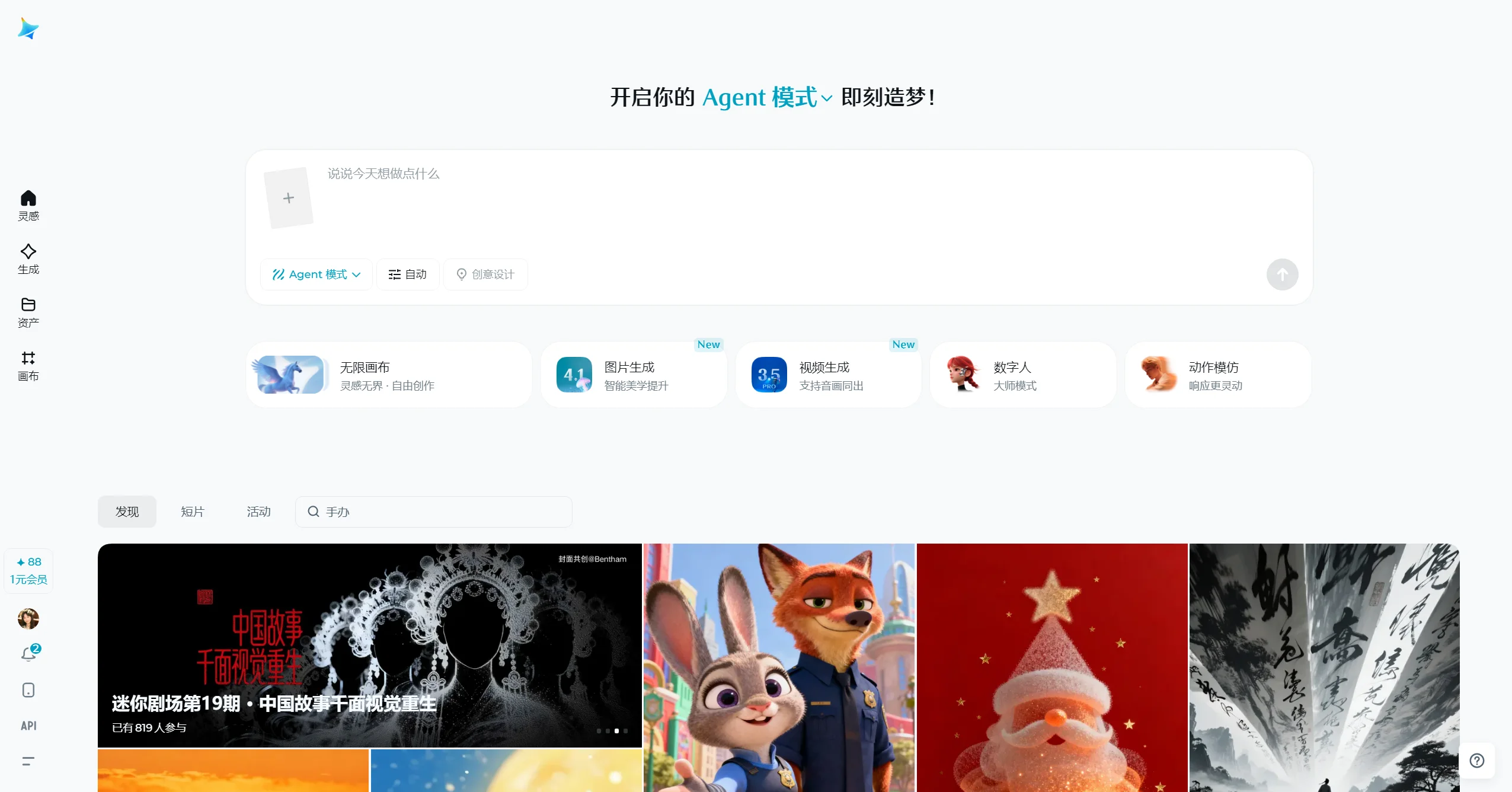 即梦AI vs 可灵AI vs Vidu：国产AI视频生成工具谁更胜一筹？