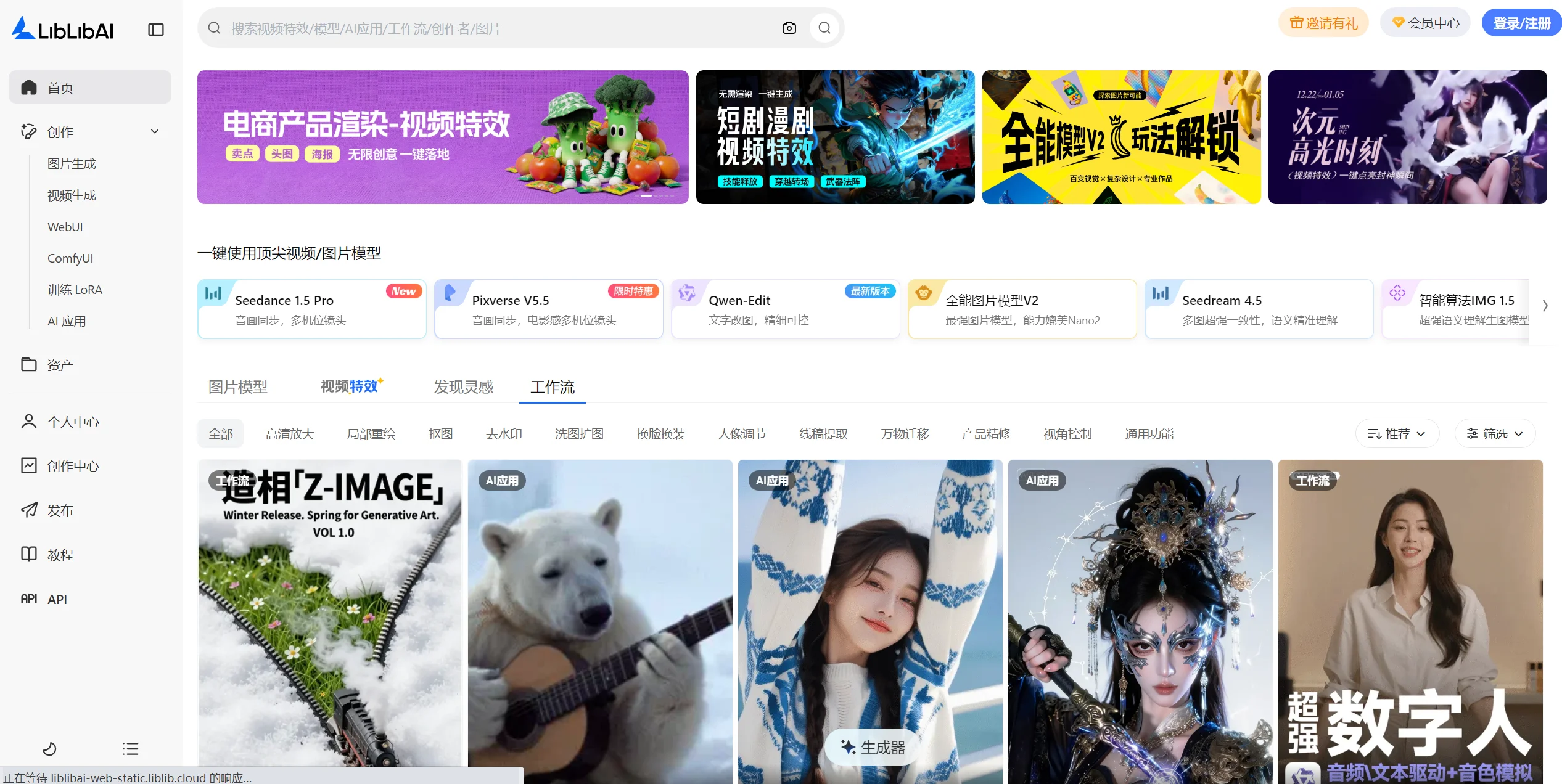 2025年最新盘点：10款不可错过的AI绘画工具，总有一款适合你！