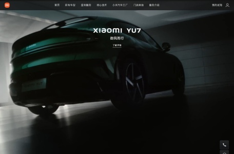 小米汽车XLA大模型