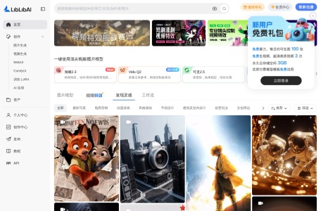 Kling O1 视频模型