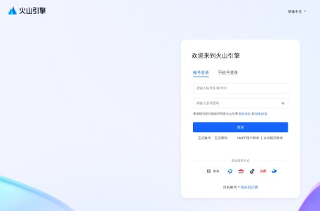豆包语音识别模型 2.0
