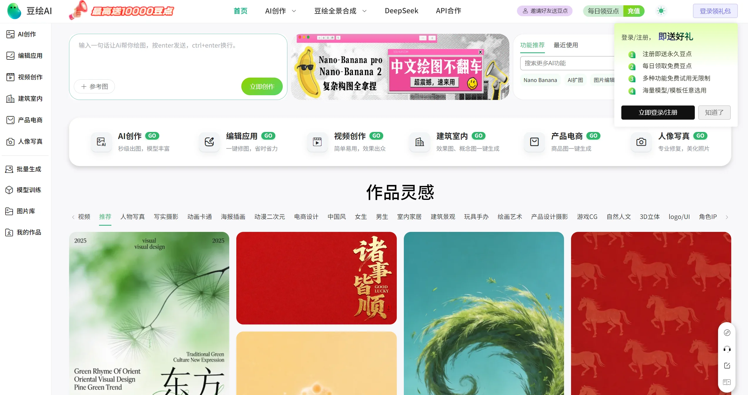 官网截图