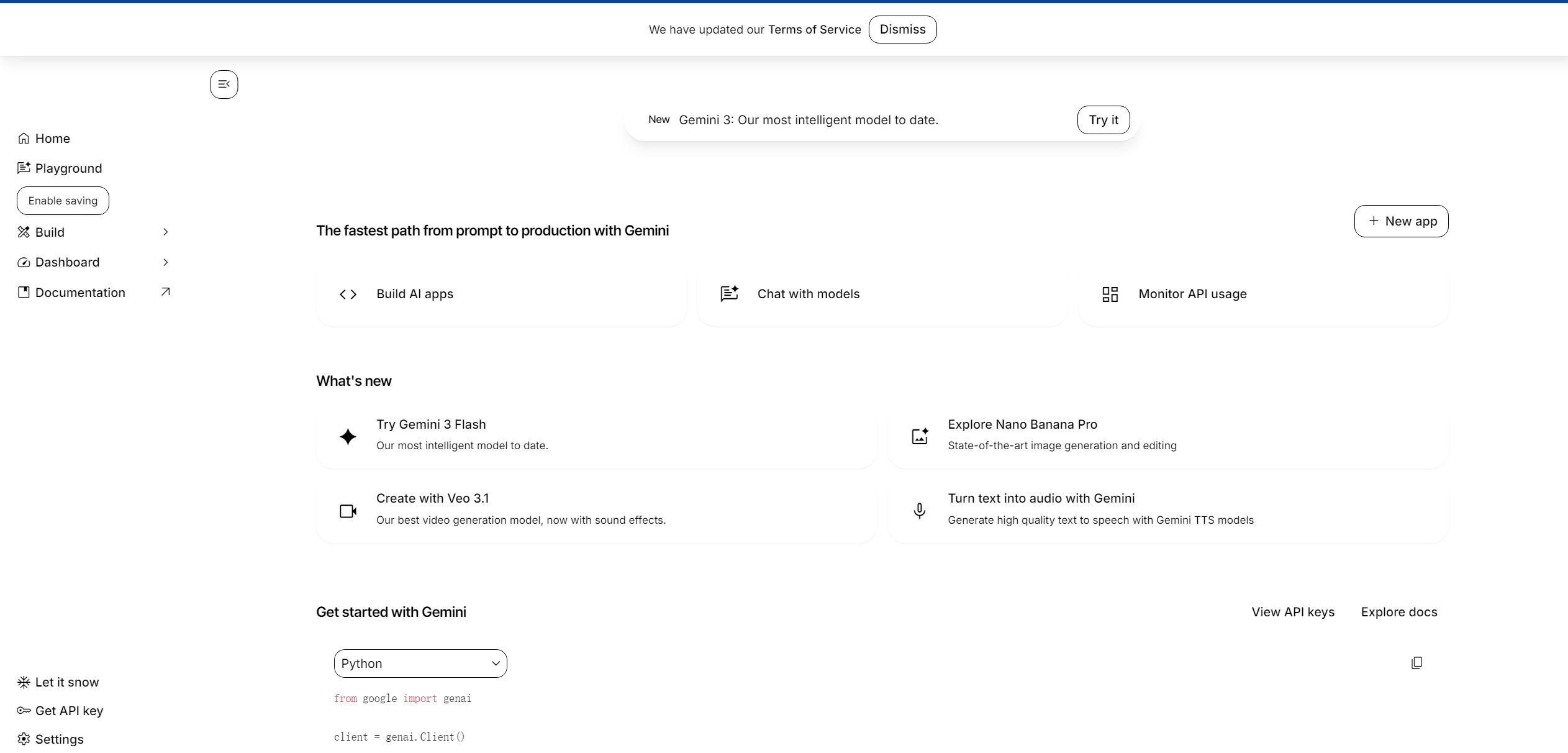 Google AI Studio工具集成 - 结构化输出、代码执行、搜索一体化