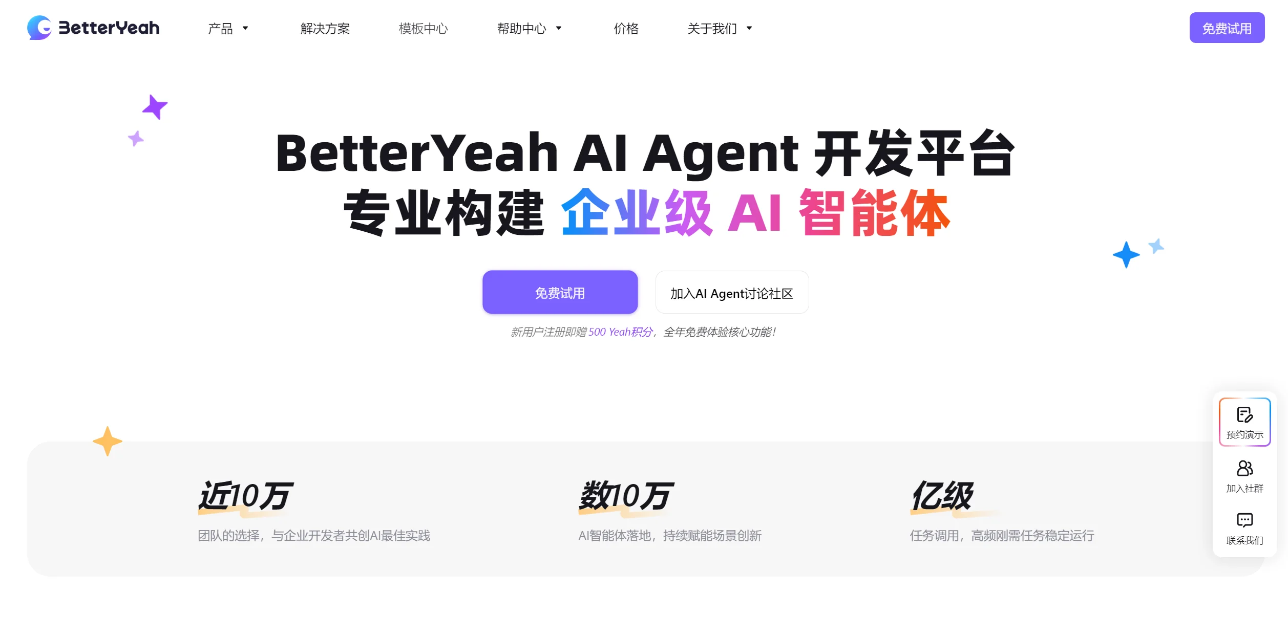 BetterYeah AI