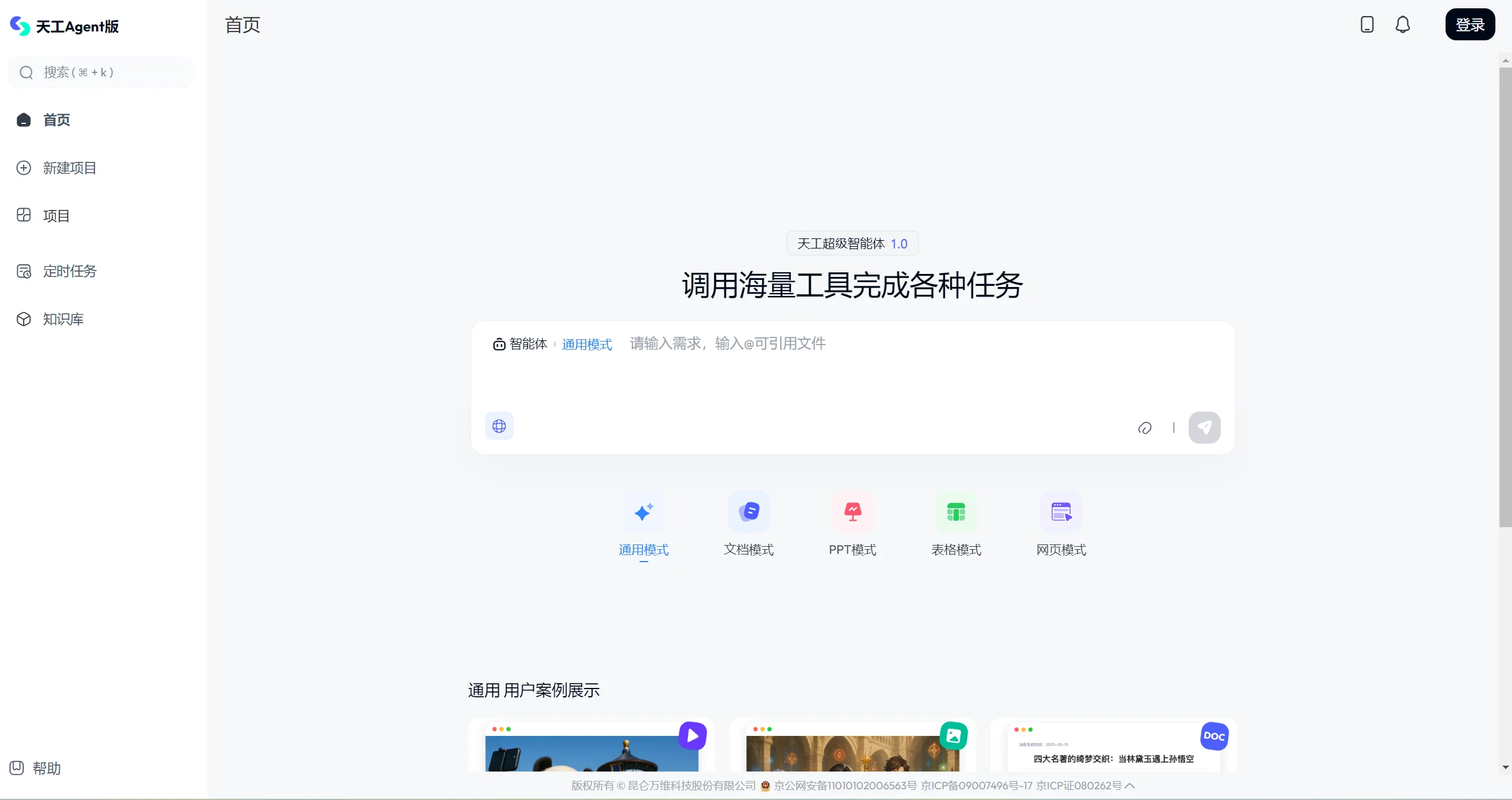 AI音乐创作不再难：10款神器带你轻松入门音乐制作