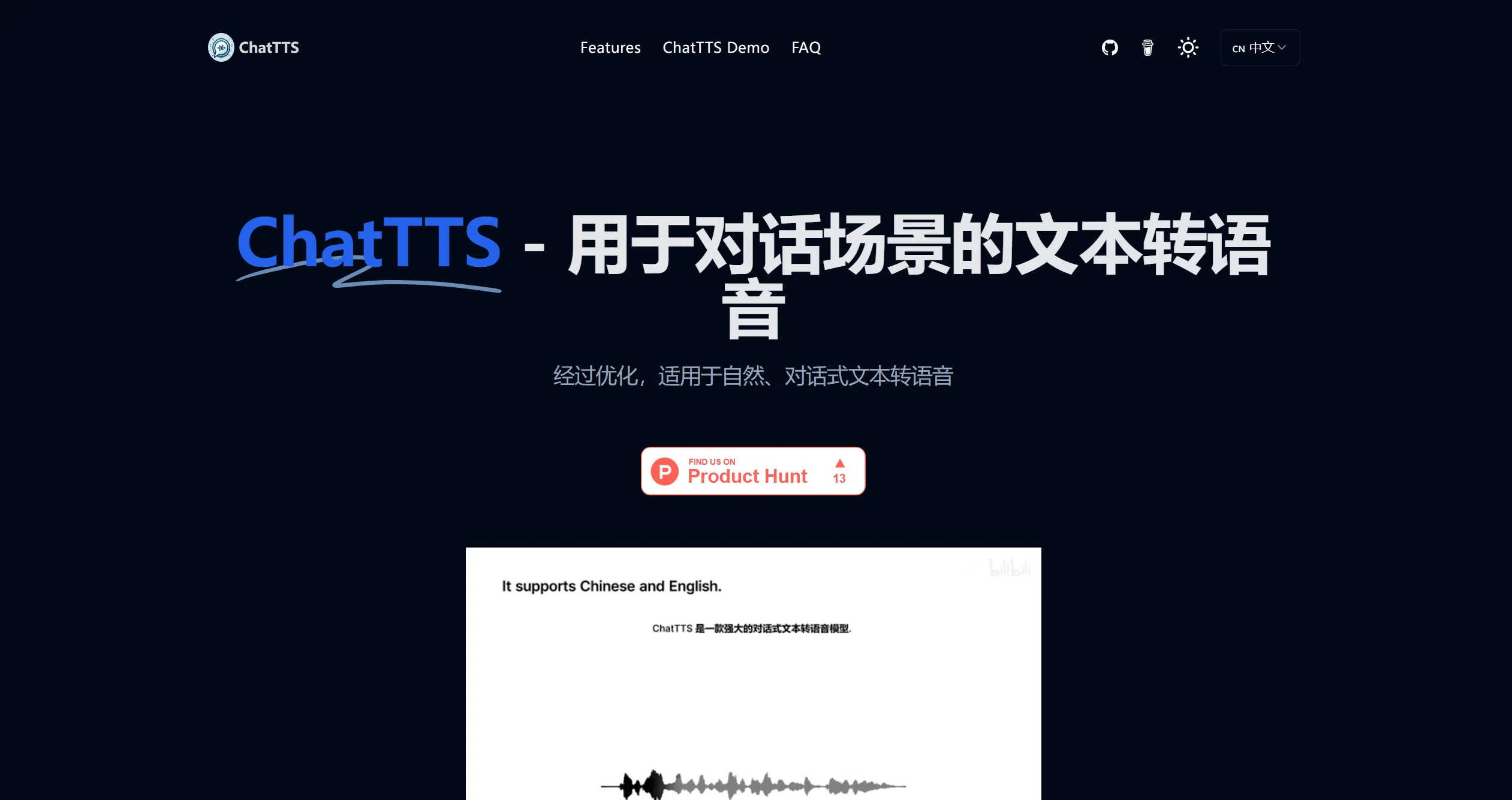 2026年最实用的8款AI语音合成工具，让你的内容创作效率翻倍