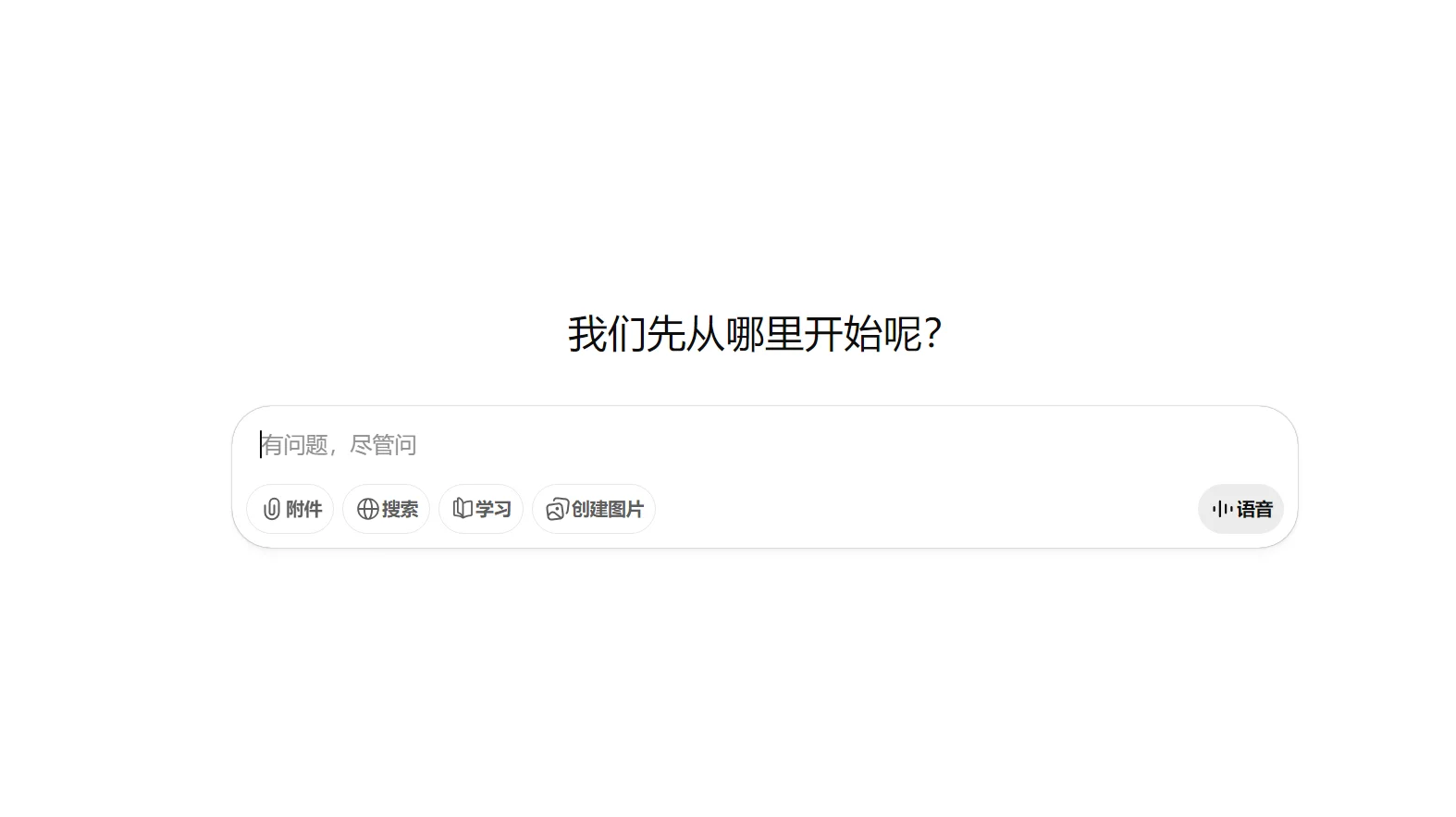 2026年AI论文写作工具盘点：12款神器助你高效完成学术写作、润色和降重